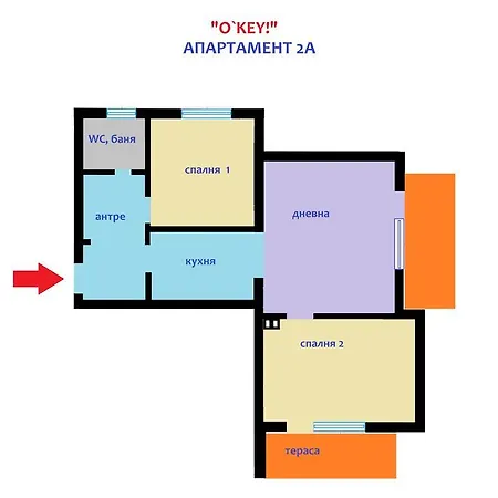 Apartamento O'key!
